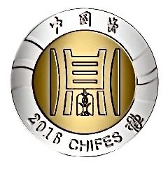 2016中国節 記念バッジ