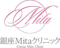 銀座Mitaクリニック