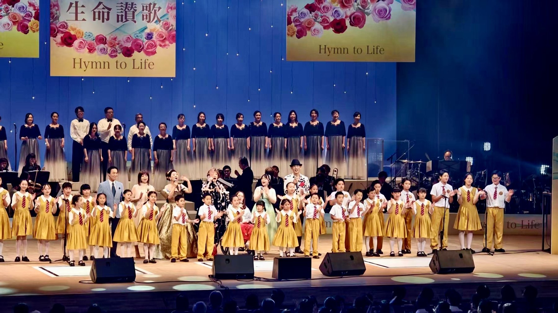 出演者全員で M22 上を向いて歩こう を歌うフィナーレ（2026年8月31日）